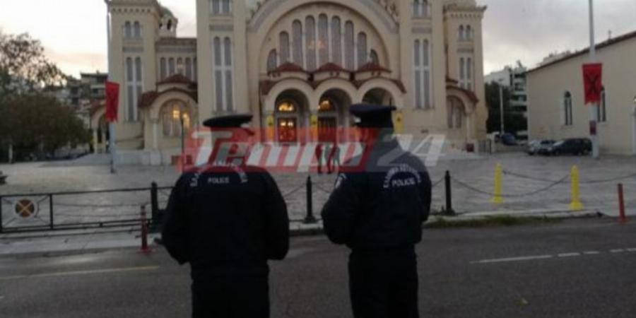 Άγιος Ανδρέας Πάτρα: Σε αυξημένη επιφυλακή η αστυνομία γύρω από την εκκλησία για να μην πλησιάσουν οι πιστοί
