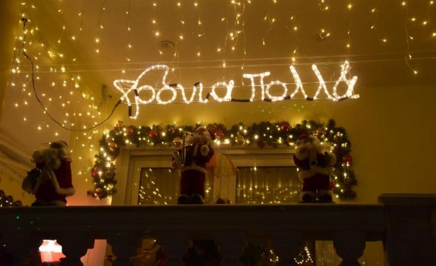 Κοζάνη: Άναψε τα φώτα του το «Σπίτι των Χριστουγέννων» – Εντυπωσιακό το θέαμα