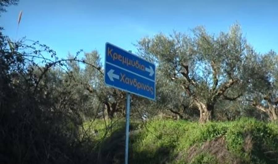 Κρεμμύδια Μεσσηνίας: Το ελληνικό χωριό που έχει μπει στο βιβλίο Γκίνες – Δείτε για ποιο λόγο