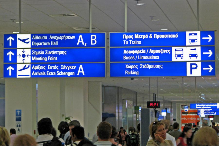 Νέες αεροπορικές οδηγίες: Η ΥΠΑ εξέδωσε notam που θα ισχύσει ως τις 30 Νοεμβρίου