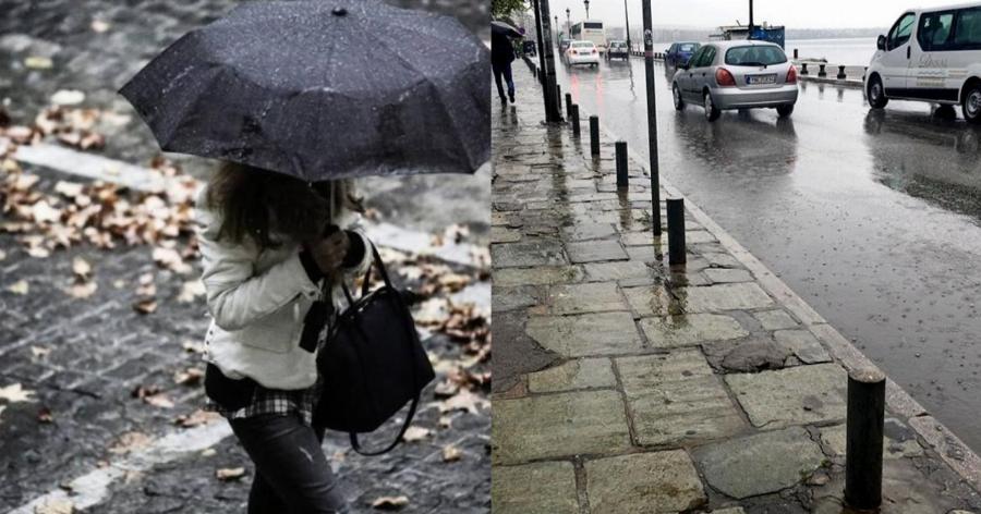 Σαββατοκύριακο καιρός: Κακοκαιρία και βροχές- Σε ποιες περιοχές θα σημειωθούν βροχοπτώσεις