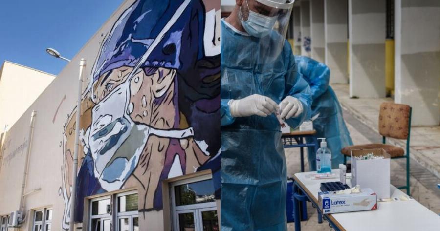 Πόσα κρούσματα σήμερα 30/11: Ο ΕΟΔΥ ανακοίνωσε 1.044 νέα κρούσματα, 85 νεκροί – μαύρο ρεκόρ με 600 διασωληνωμένους