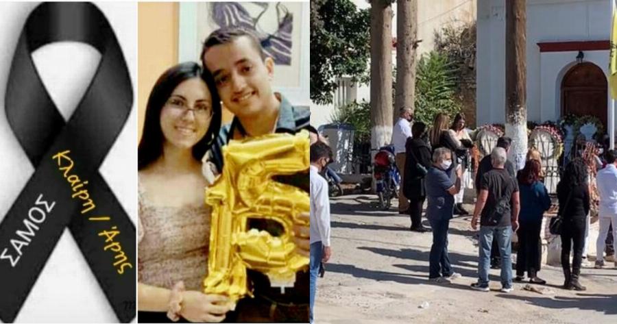 Σάμος: Θρήνος και πόνος στην κηδεία της Κλαίρης – στα λευκά ντύθηκαν οι φίλοι της