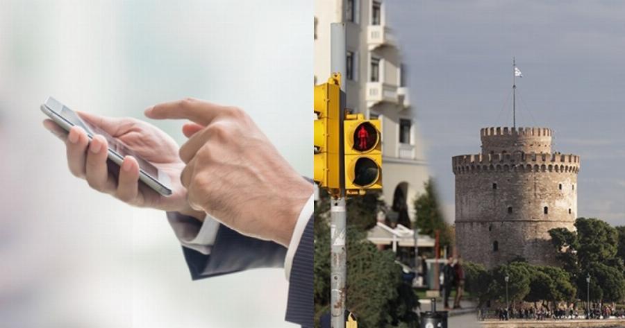 Lockdown SMS: Μήνυμα στο 13033 για Θεσσαλονίκη και Σέρρες – Πως θα επιτρέπεται η μετακίνηση έξω από το σπίτι