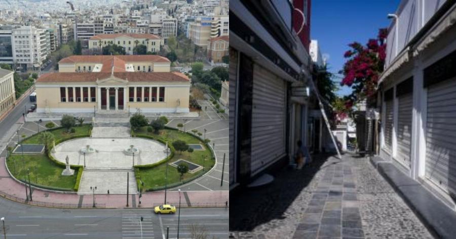 Άνοιγμα εστίασης: Λιανεμπόριο και εστίαση σχεδιάζεται να ανοίξουν από 1η Δεκεμβρίου