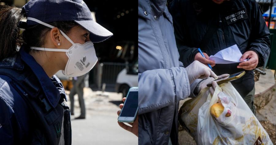 Μήνυμα 13033: Πως να στείλετε σωστά το μήνυμα για τις μετακινήσεις σας