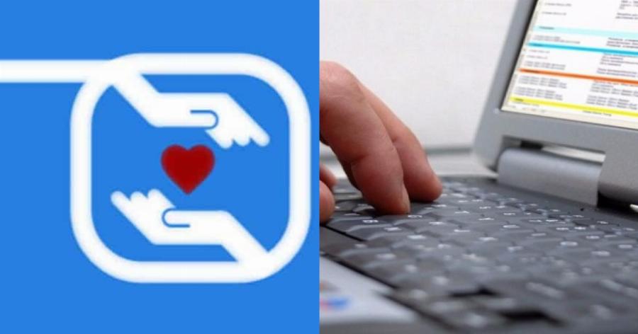 Κοινωνικό μέρισμα: Η ημερομηνία και ο τρόπος που θα λάβετε το διπλό ΚΕΑ 2020