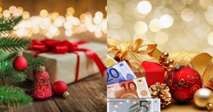 Δώρο Χριστουγέννων 2020: Απευθείας η καταβολή στους λογαριασμούς των εργαζομένων
