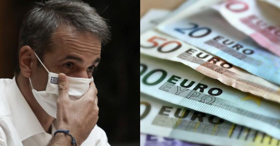 Επίδομα 800 ευρώ: Δείτε τα 21 μέτρα για εργαζόμενους και ανέργους