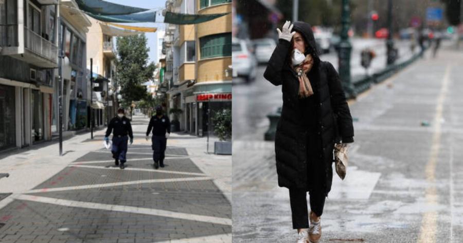 Κύπρος κορονοϊός: Αυξημένα τα κρούσματα- Σε ισχύ μέτρα και τα Χριστούγεννα