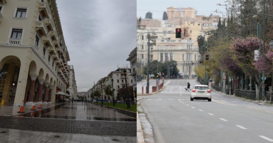 Σενάριο Lockdown: Εφιαλτική πρόβλεψη για την Ελλάδα – Από τρείς εβδομάδες να γίνει 4 μήνες το lockdown