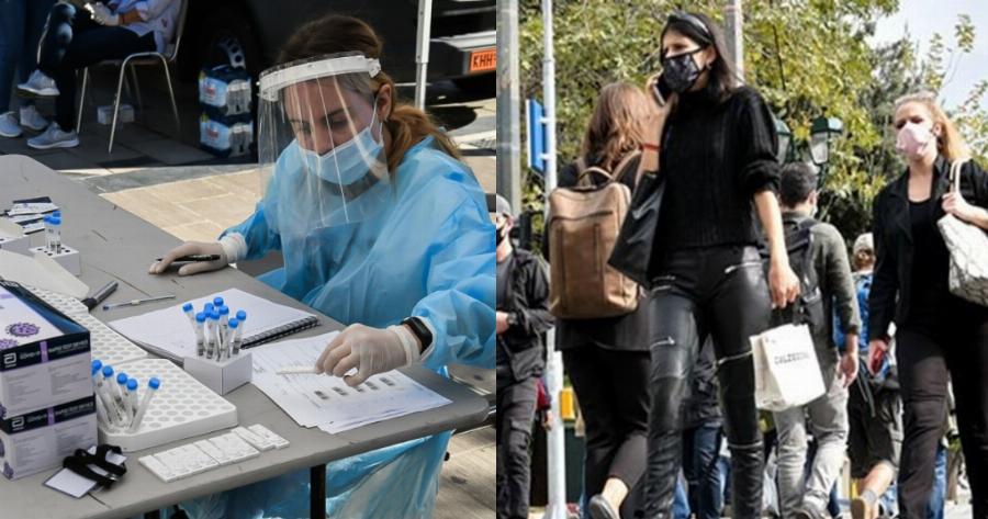 Πόσα κρούσματα σήμερα 9/11: Νέο ρεκόρ θανάτων – Αγωνία για τον σημερινό αριθμό κρουσμάτων