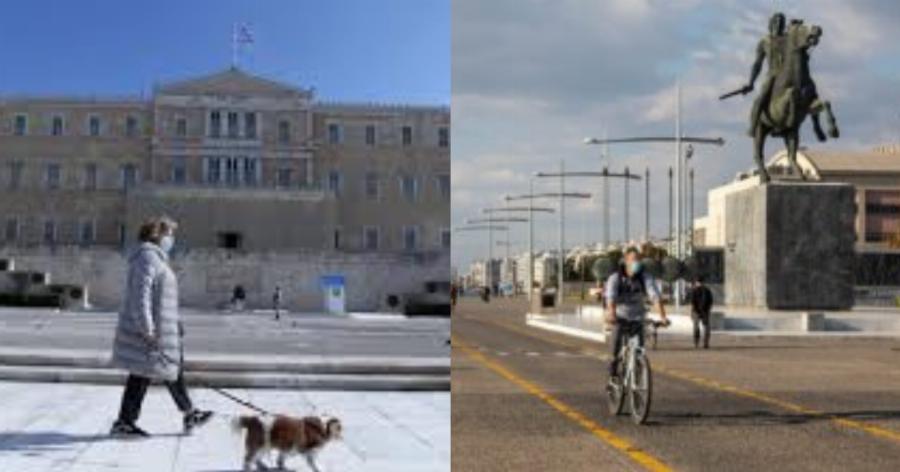 Ποσά κρούσματα σήμερα 21/11: Οριστική απόφαση για παράταση του lockdown – Φόβος για νέα τραγικά ρεκόρ