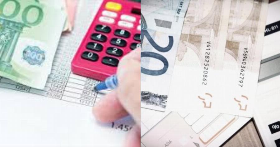 Πλατφόρμα επιστρεπτέας προκαταβολής: Ανοιχτή η πλατφόρμα – Πότε ξεκινάει η διαδικασία πληρωμών