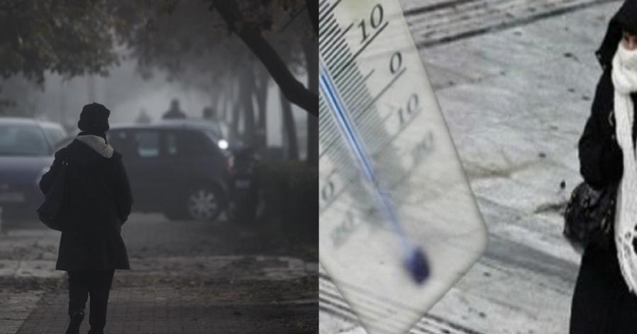 Καιρός παγετός: Πτώση της θερμοκρασίας κάτω από τους 0 βαθμούς – Σε ποιες περιοχές το θερμόμετρο έδειξε -7 βαθμούς