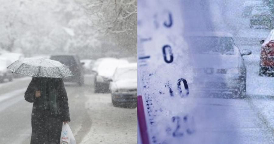 Πρόγνωση καιρού Κυριακής: Παγετός και χιόνια την Κυριακή – Αναλυτική πρόγνωση καιρού για όλη την Ελλάδα