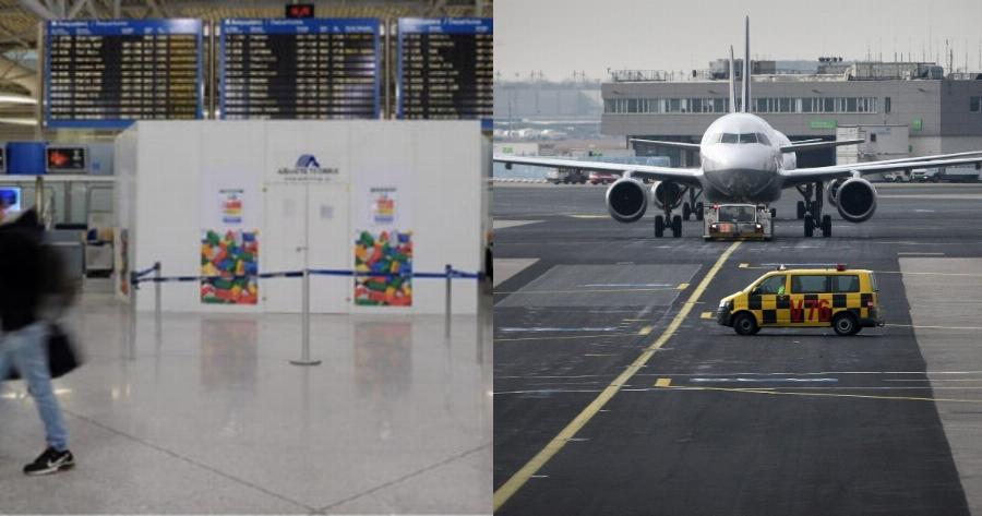 Αεροδρόμια απεργία: Δεν θα πραγματοποιηθούν πτήσεις στις 26 Νοεμβρίου λόγω απεργίας