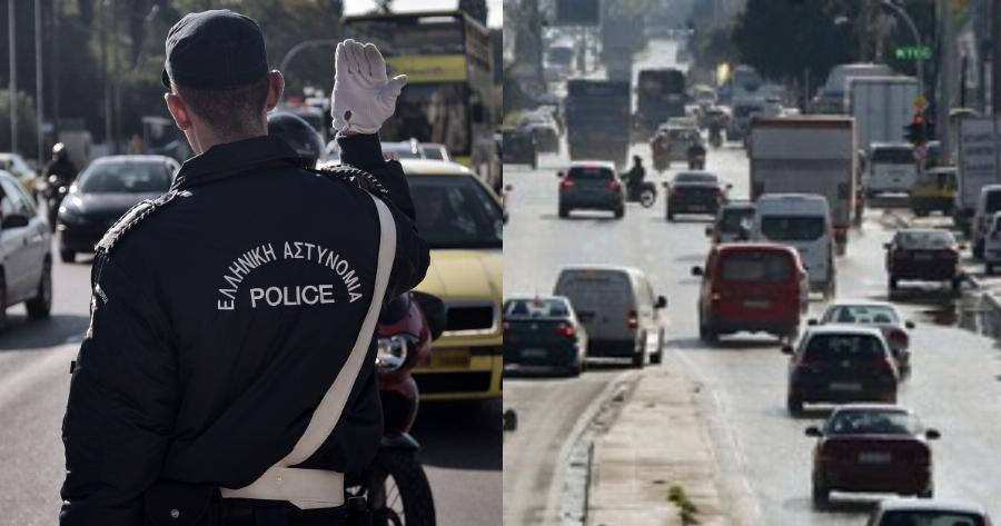 Νέος ΚΟΚ: Όλες οι αλλαγές και τα τσουχτερά πρόστιμα – Αναλυτικά όσα πρέπει να γνωρίζετε