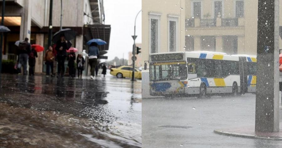 Πρόβλεψη καιρού: Νέο κύμα κακοκαιρίας – Πότε θα χτυπήσει