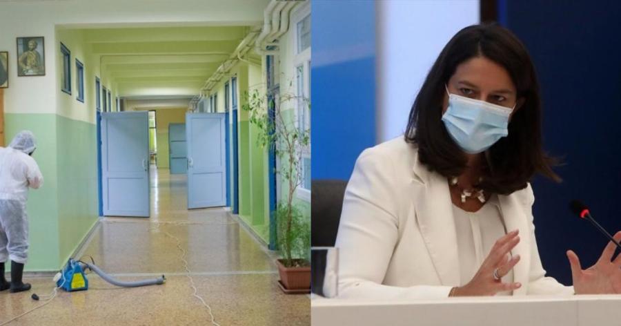 Κεραμέως άνοιγμα σχολείων: Θολό το τοπίο για το άνοιγμα των σχολείων σύμφωνα με την υπουργό Παιδείας