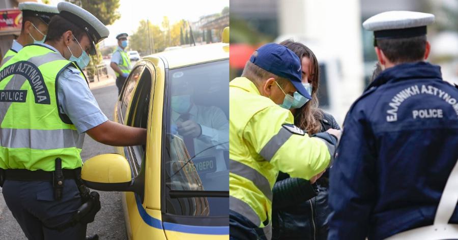 Κορονοϊός πρόστιμα: 150.000 πρόστιμα αλλά μένουν απλήρωτα – αρνούνται να τα πληρώσουν