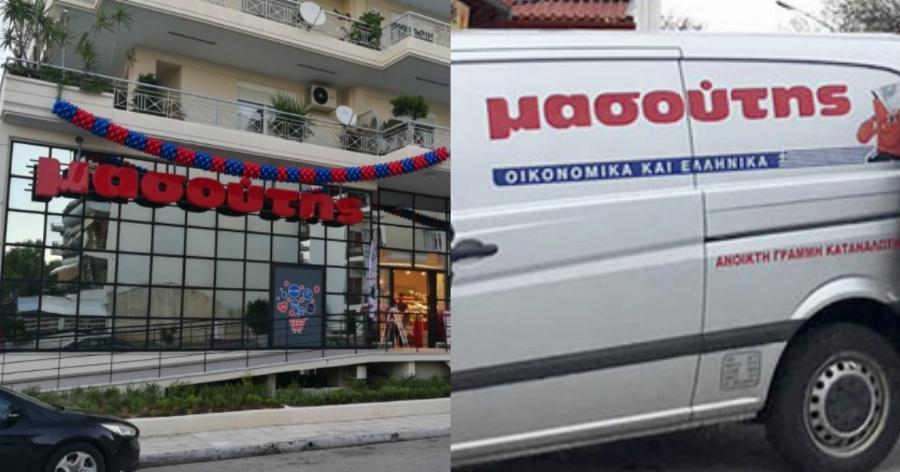 Σούπερ Μάρκετ Μασούτης: 300.000 ευρώ σε δωροεπιταγές για τους γιατρούς και νοσηλευτές της Θεσσαλονίκης