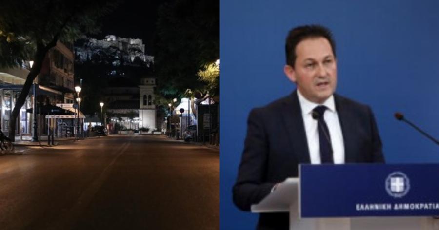 Lockdown Πέτσας: Αποκάλυψη για απαγόρευση κυκλοφορίας κατά την περίοδο των Χριστουγέννων