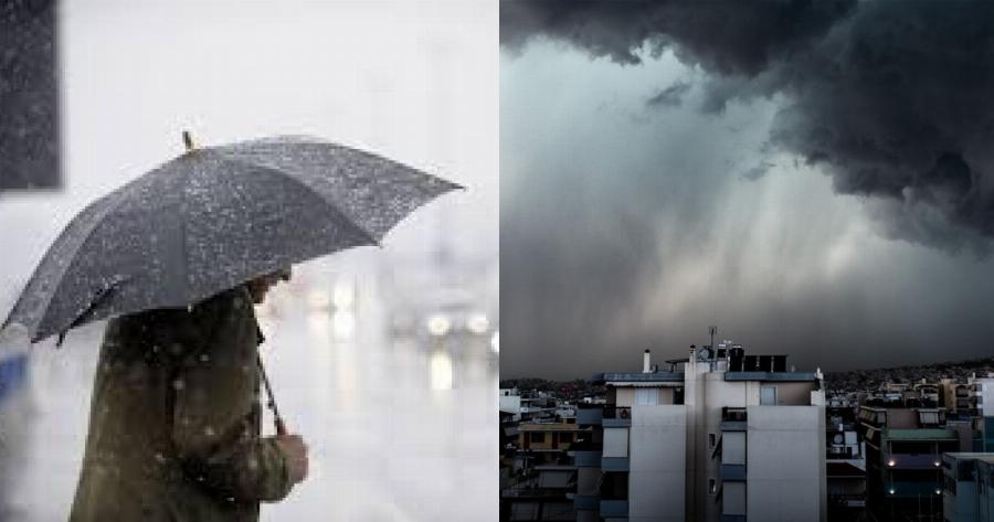 Καιρός 28/11: Άστατος ο καιρός σήμερα – Σε ποιες περιοχές θα βρέξει και που η θερμοκρασία θα πέσει στους μείον