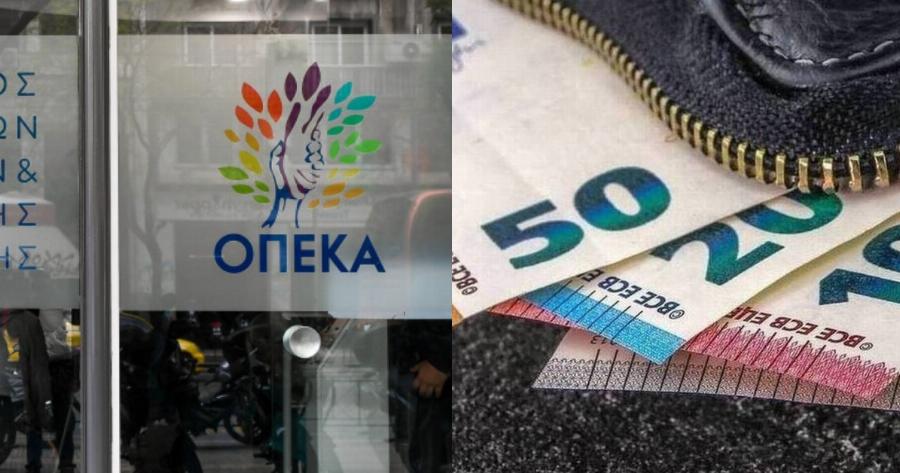 Επιδόματα ΟΠΕΚΑ: Ποια επιδόματα πληρώνονται τη Δευτέρα, 30 Νοεμβρίου