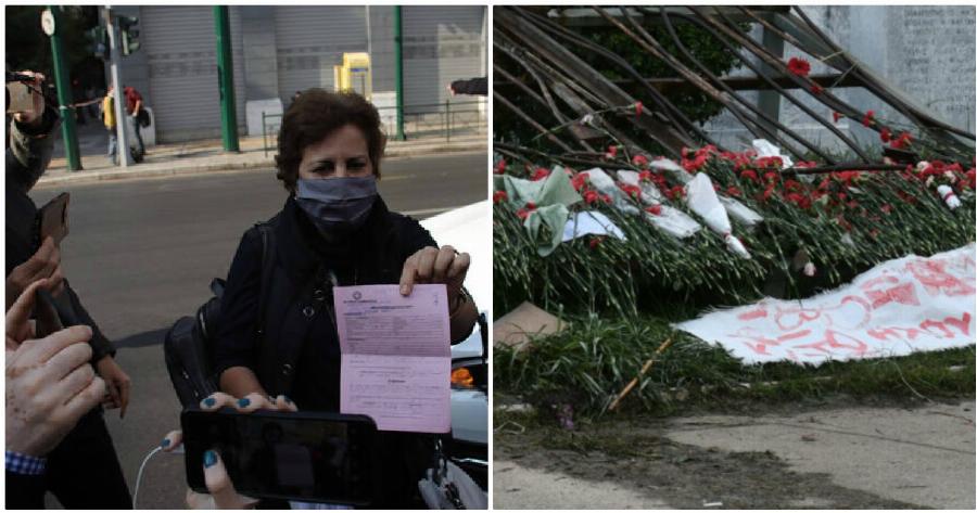 Πολυτεχνείο πρόστιμο: Έκοψαν πρόστιμο 300 ευρώ σε γυναίκα που πήγε να αφήσει ένα λουλούδι