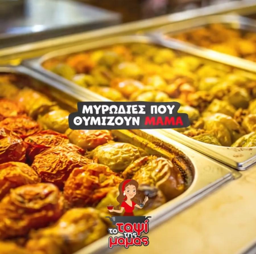 Θεσσαλονίκη μαγειρείο: 5.000 δωρεάν γεύματα θα μοιράσει αλυσίδα μεγειρίων της Θεσσαλονίκης