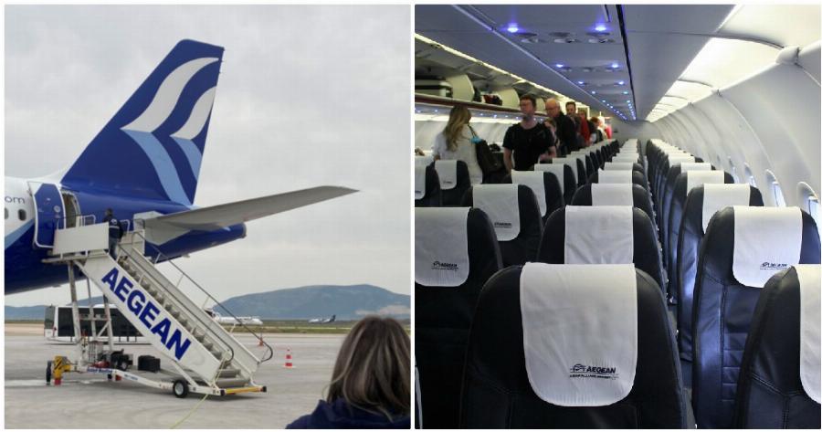 Aegean Airlines: Οι αλλαγές στην αεροπορική εταιρία εξαιτίας του lockdown