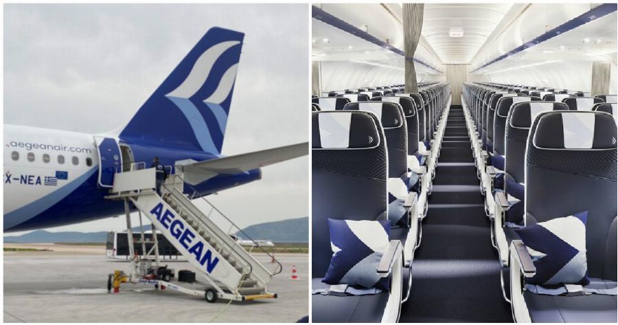 Aegean Airlines: Διακρίθηκε ως μία από τις κορυφαίες αεροπορικές εταιρίες παγκοσμίως