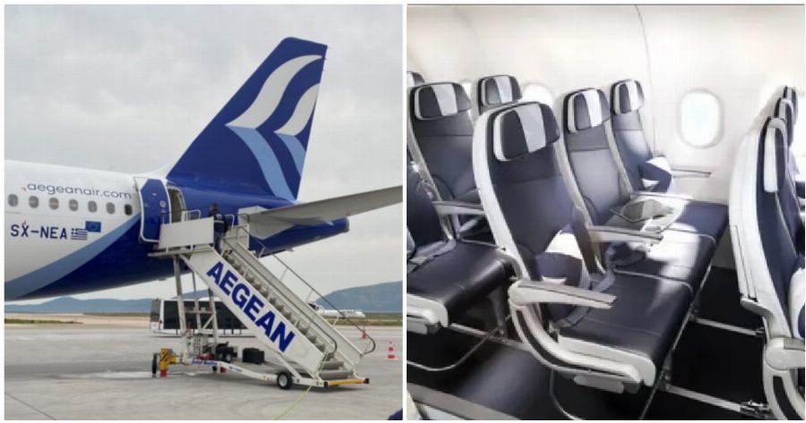 Aegean Airlines: Ποιο είναι το σχέδιο κρατικής στήριξης της αεροπορικής εταιρίας