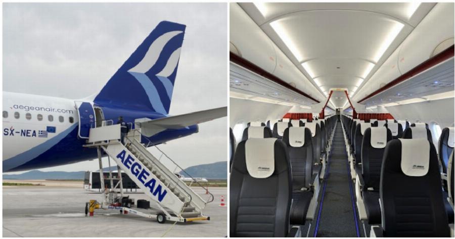 Προορισμοί Aegean: Έκπτωση 60% σε όλους τους προορισμούς του εξωτερικού