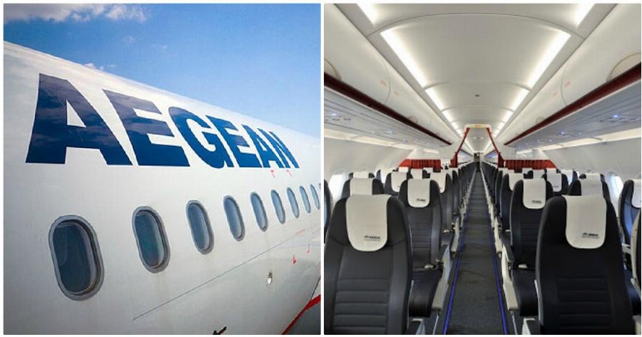 Aegean απώλειες: Η αεροπορική εταιρία είχε ζημίες 28,3 εκατ. ευρώ το γ’ τρίμηνο