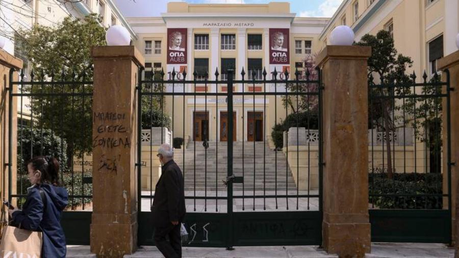 Σεκιούριτι στα πανεπιστήμια: Μεγάλες αλλαγές πρόκειται να ανακοινωθούν στα πανεπιστήμια της χώρας τις επόμενες μέρες