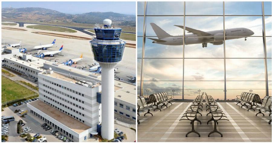 Αεροδρόμια: Κατά 68% έχει μειωθεί η επιβατική κίνηση τους τελευταίους 10 μήνες