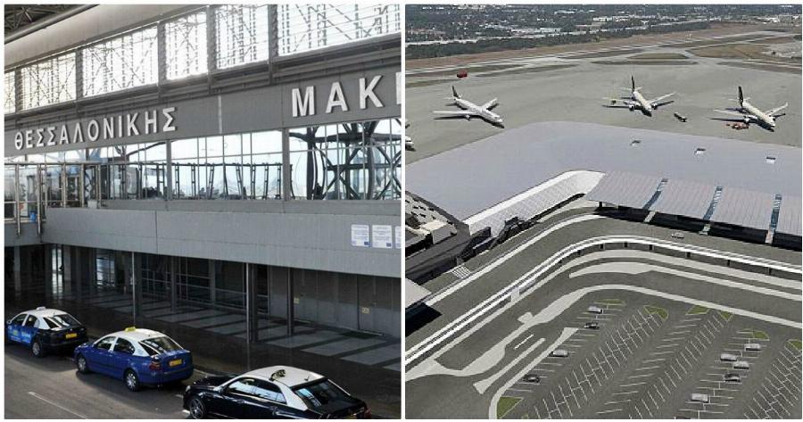 Αεροδρόμιο Θεσσαλονίκης: Notam για αναστολή όλων των πτήσεων από 3 έως 17 Νοεμβρίου