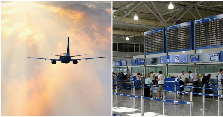 Αεροπορικές οδηγίες: Η Υπηρεσία Πολιτικής Αεροπορίας ανακοίνωσε νέες παρατάσεις