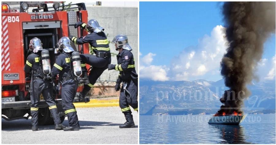 Αίγιο: Πυρκαγιά ξέσπασε σε θαλαμηγό στην περιοχή της Μπούκας Καμαρών