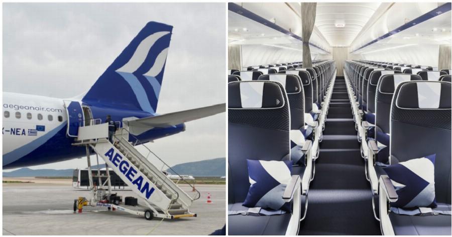 Ανακοίνωση Aegean: Αναστολή για όλες τις πτήσεις εσωτερικού και εξωτερικού από και προς Θεσσαλονίκη
