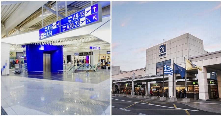 Αεροδρόμιο Αθήνας: Καμία πτήση στις 26 Νοεμβρίου από 00.00 έως 23.59 λόγω απεργίας