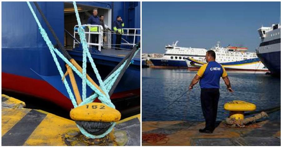 Απεργία ναυτεργατών: Δεμένα τα πλοία σε Κέρκυρα και Ηγουμενίτσα την Πέμπτη 26/11