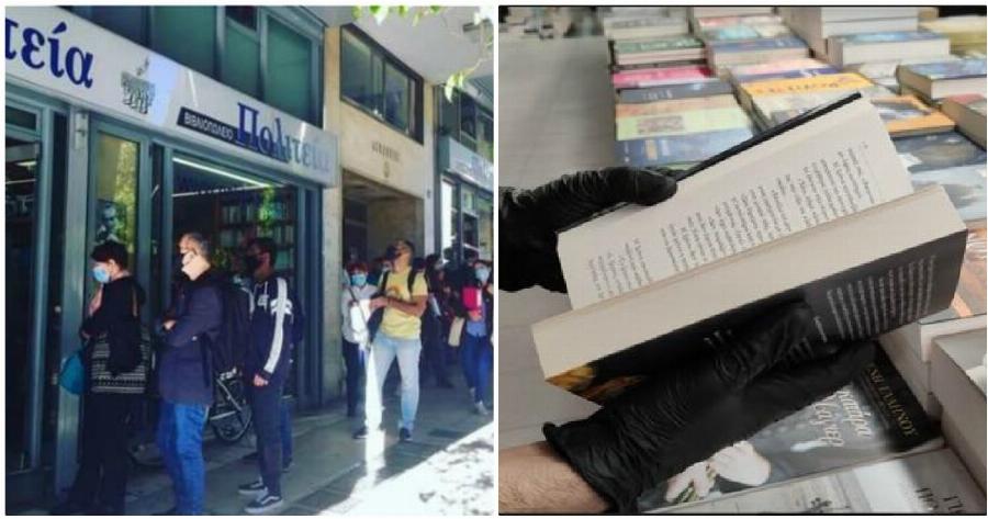 Αθηναίοι: Το ευχάριστο νέο της μέρας – Πλήθος Αθηναίων στην ουρά για να αγοράσουν βιβλία
