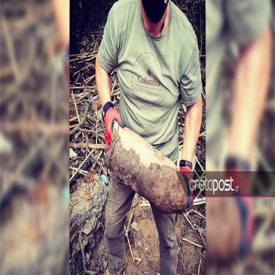 Κρήτη: Η χθεσινή βροχόπτωση έφερε στην επιφάνεια πυρομαχικά του Β’ Παγκοσμίου Πολέμου