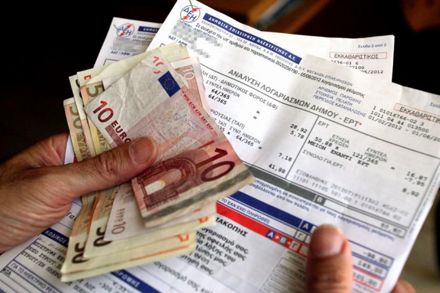 Λογαριασμοί ρεύματος: Δείτε αν είστε δικαιούχοι για επιστροφή χρημάτων