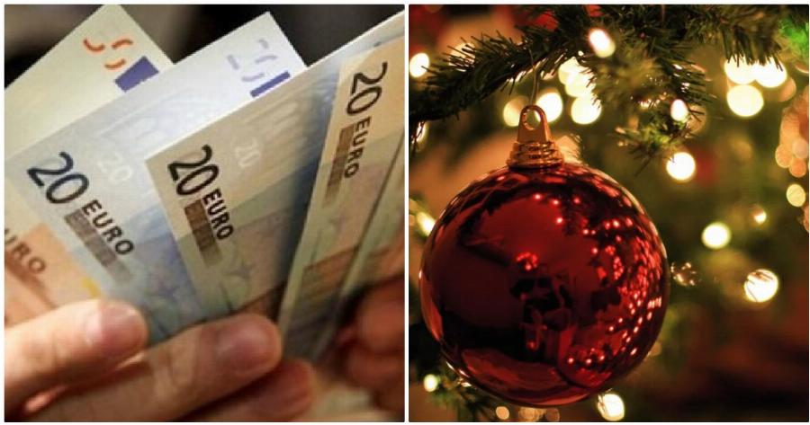 Δώρο Χριστουγέννων: Θα είναι μειωμέμο για όσους τέθηκαν σε αναστολή