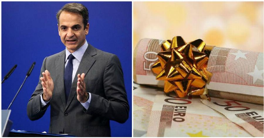 Δώρο Χριστουγέννων: Ο πρωθυπουργός ανακοίνωσε οικονομική ενίσχυση των αδύναμων τα Χριστούγεννα