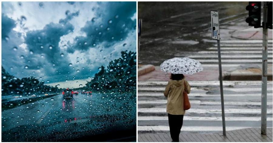 Έκτακτο δελτίο καιρού: Κακοκαιρία αναμένεται στη χώρα μας τις επόμενες ώρες – Δείτε σε ποιες περιοχές